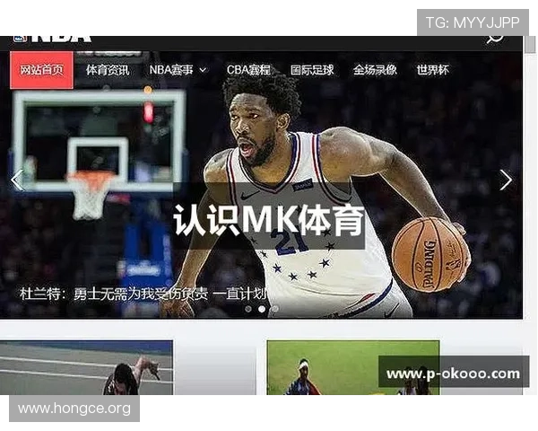 MK体育会员权益详解帮助用户了解会员专属的体育赛事观看和优惠福利