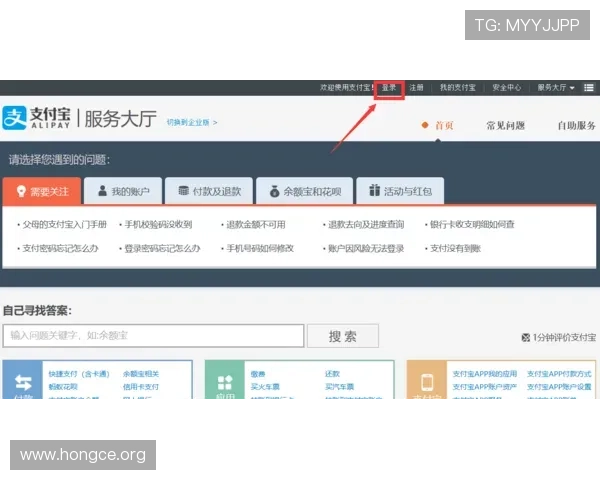 bob真人会员登录入口官网官方最新入口地址及登录流程详细解析