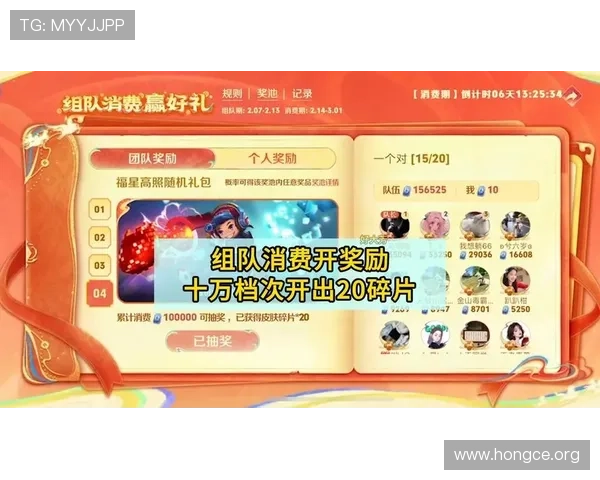 bob真人手机版最新优惠活动，丰富奖励助你轻松赢取更多游戏币