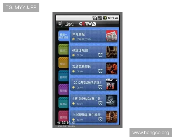 MK体育在线直播平台免费资源获取攻略让你轻松观看热门赛事