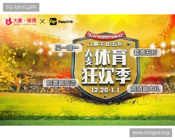 v体育官网的最新优惠活动与福利政策,及时掌握优惠信息享受更多福利