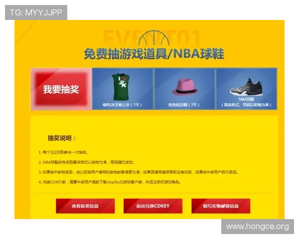 七星官方活动全攻略，助你轻松赢取丰富奖励与稀有道具