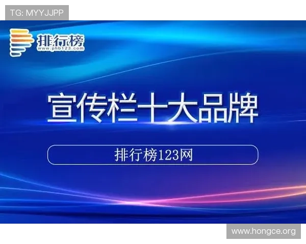 中欧体育app安卓版安全性与隐私保护措施，保障用户个人信息安全与使用安心