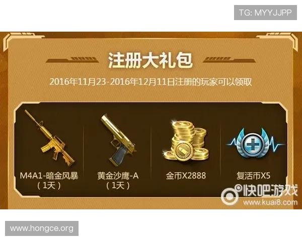 利发体育优惠活动与彩金福利详细介绍助力玩家提升游戏体验与收益
