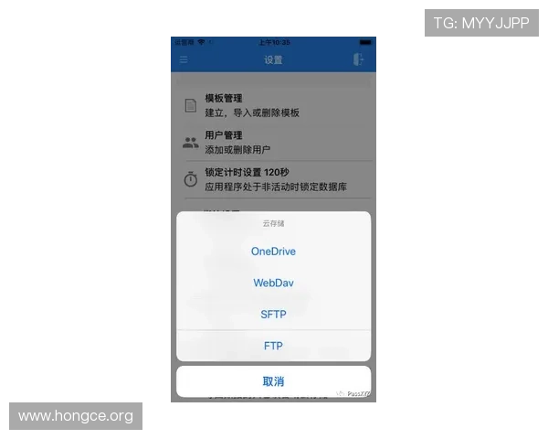 利用满冠地址平台实现多设备同步登录的操作指南与安全建议