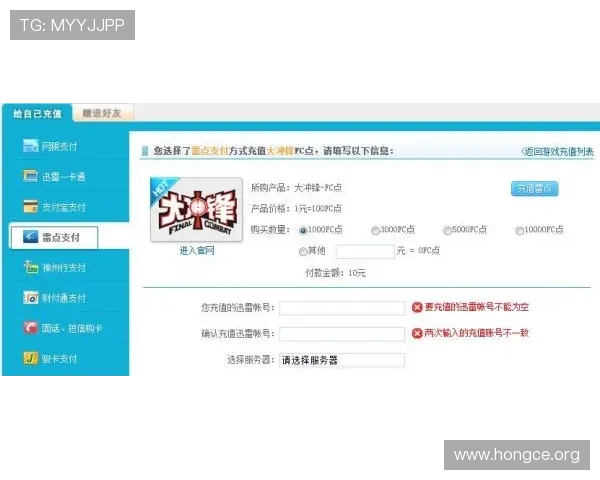 半岛国际开户成功后如何进行游戏账号的安全保护与维护