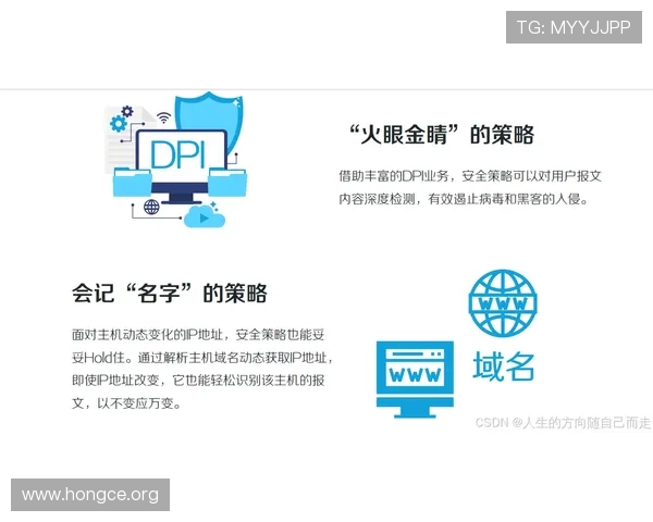 博鱼官网在线登录安全保障措施解析确保玩家账号信息安全与隐私保护