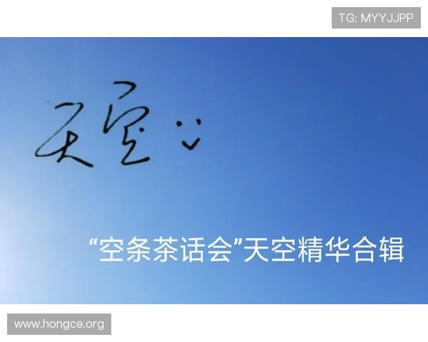 天空真人平台最新优惠政策解读,助你享受更多专属福利与优惠活动